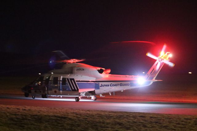 Sikorsky S-76 (JA913A) - 27 March 2015:Japan Coast Guard; Sikorsky S-76D,