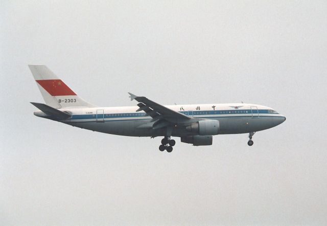 Airbus A310 (B-2303) - Final Approach to Narita Intl Airport Rwy16 on 1989/05/04