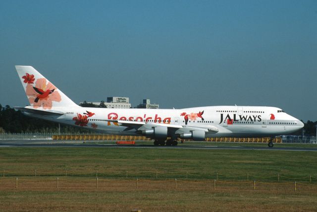 BOEING 747-300 (JA8186) - Departure at Narita Intl Airport Rwy16R on 2002/10/20 " Resocha c/s "