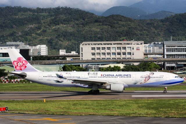 Airbus A330-300 (B-18361)