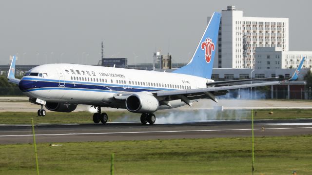 Boeing 737-800 (B-5748)