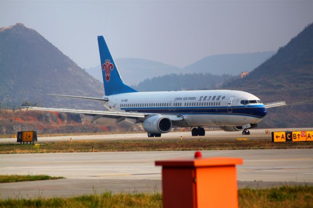 Boeing 737-800 (B-5166)