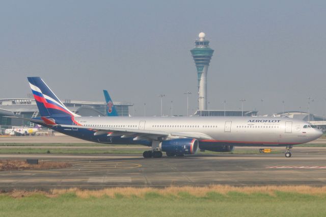 Airbus A330-300 (VQ-BQY)