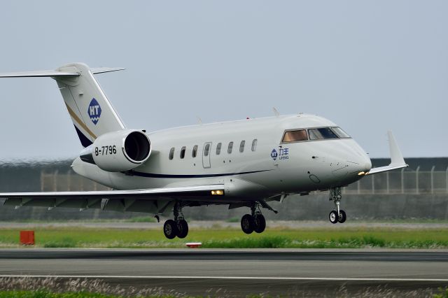 Canadair Challenger (B-7796)