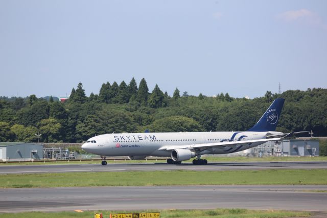 Airbus A330-300 (B-18311)