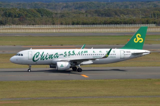 Airbus A320 (B-1840) - 2016-10-12