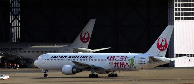 BOEING 767-300 (JA656J) - "Lets go to Kyushu" markings