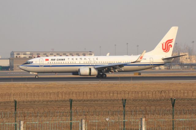 Boeing 737-800 (B-1766) - 12.03.2016