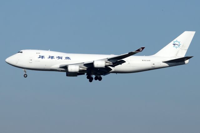 Boeing 747-400 (N903AR) - 'Sky Cube 4853' arriving from Chicago O'Hare International Airport