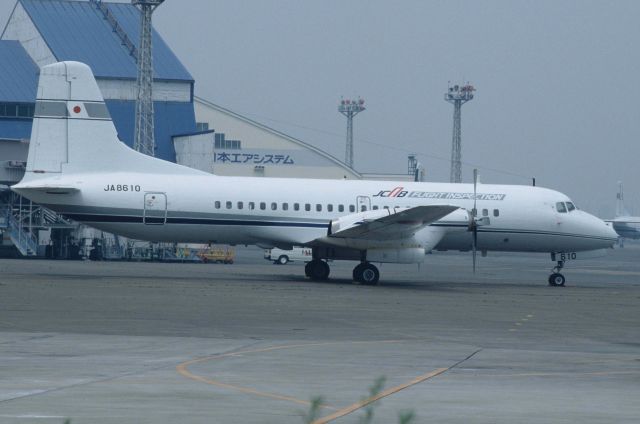 NAMC (1) YS-11 (JA8610) - Parked at Tokyo-Haneda Intl Airport on 1997/07/15