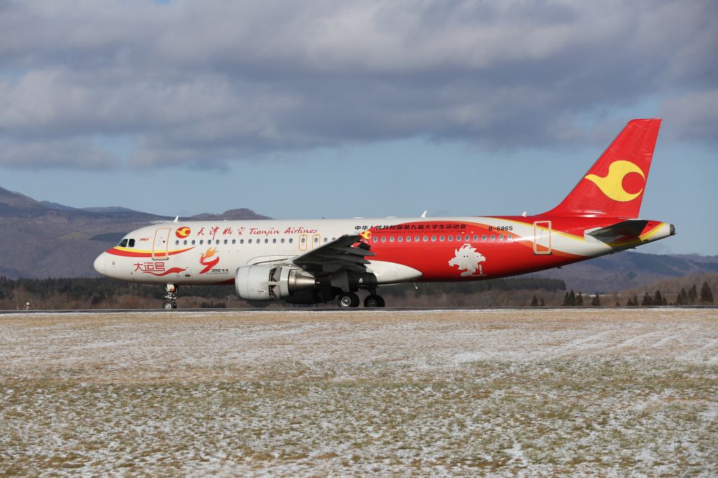 Airbus A320 (B-6865) - 08 December 2016:TSN-HKD.