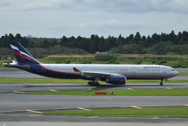 Airbus A330-300 (VP-BDE) - Taxing at NRT 2016/09/29