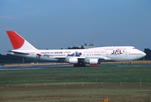 Boeing 747-400 (JA8909) - Departure at Narita Intl Airport Rwy16R on 2005/10/02