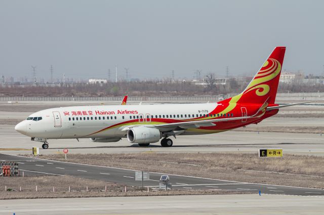 Boeing 737-700 (B-7175) - B737-86N(B-7175) Taxiing