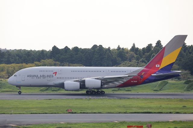 Airbus A380-800 (HL7640)