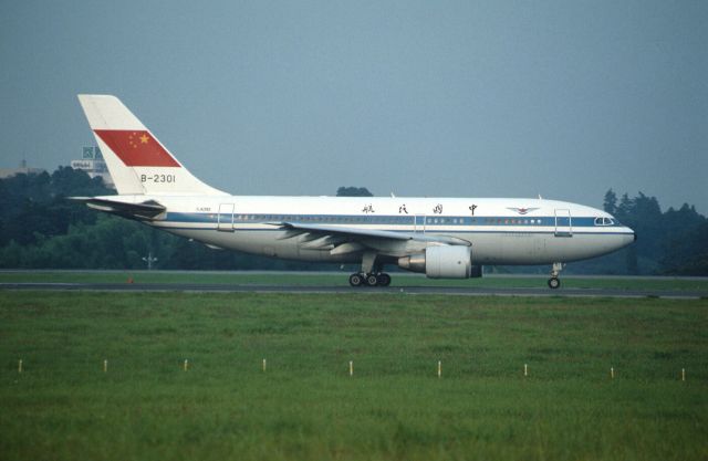 Airbus A310 (B-2301) - Departure at Narita Intl Airport Rwy16 on 1989/08/20