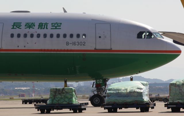 Airbus A330-200 (B-16302)