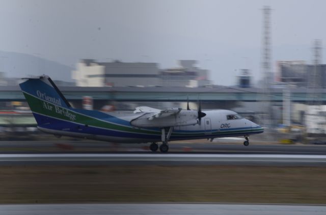 JA8018 —