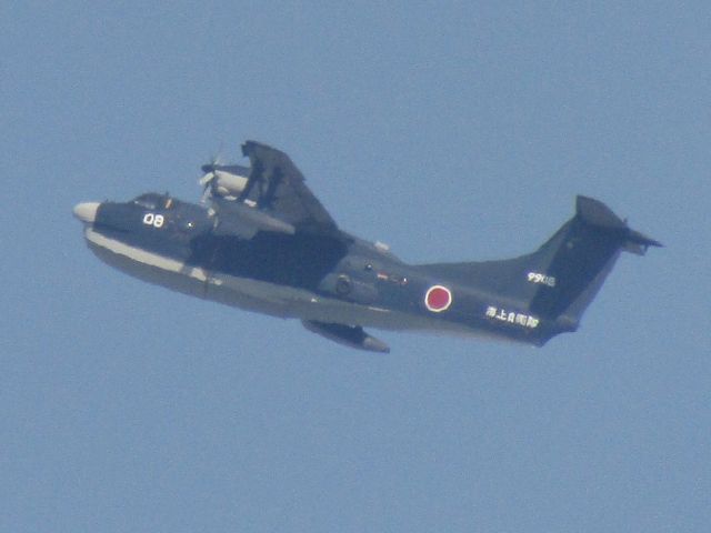 SHINMAYWA US-2 (N9908) - Zama,Kanagawa,Jpan