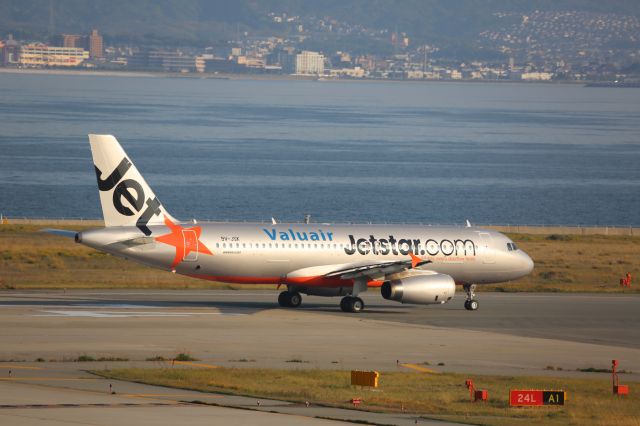 Airbus A320 (9V-JSK)