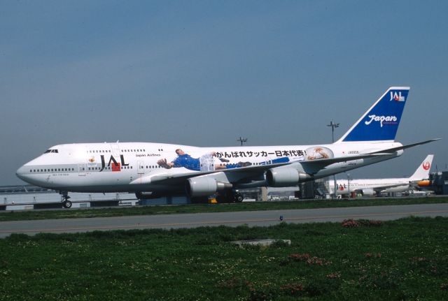 Boeing 747-400 (domestic, no winglets) (JA8908) - Taxing at Tokyo-Haneda Intl Airport on 2002/04/06 " World Cup c/s "