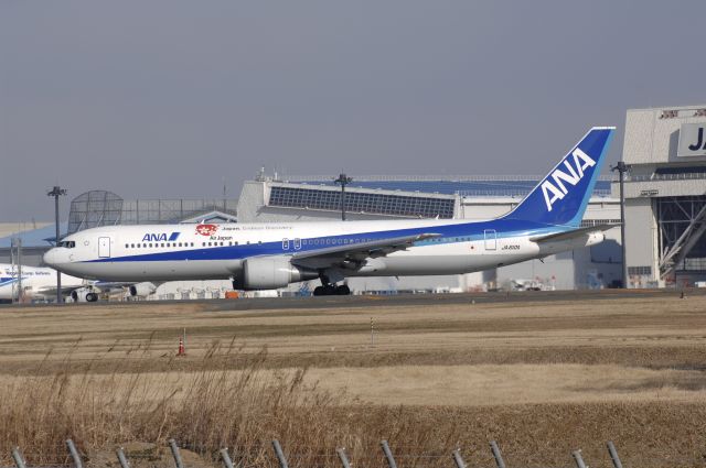 BOEING 767-300 (JA610A) - Departure at Narita Intl Airport 34L on 2010/12/31 Japan Endless Discovery Title