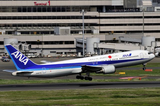 BOEING 767-300 (JA8275) - Support For Japan Earthquake, 2013