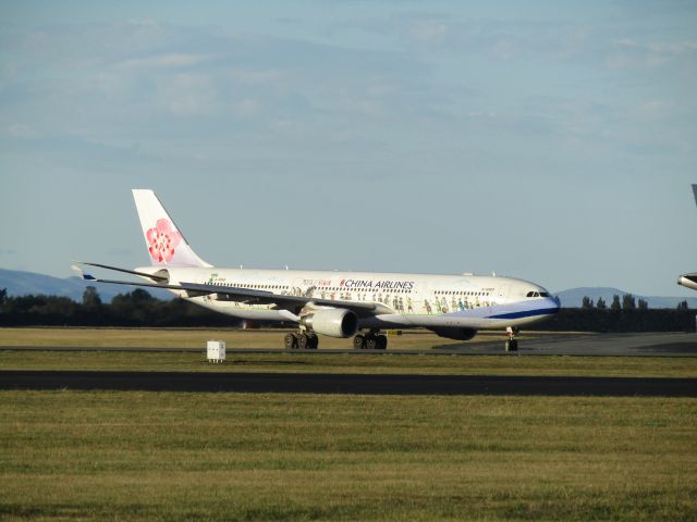 Airbus A330-300 (B-18358)