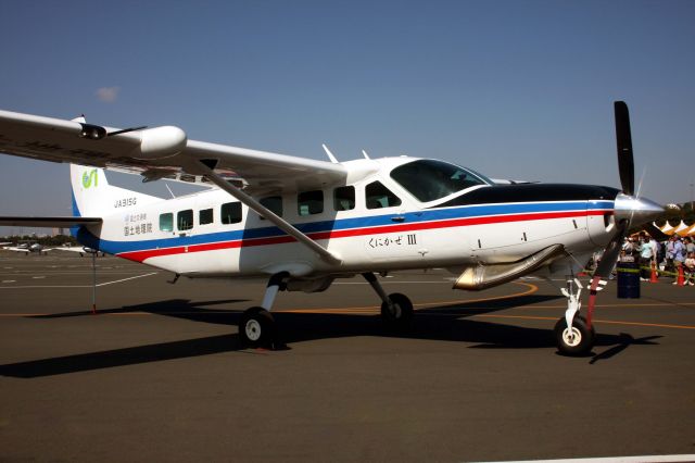 Cessna Caravan (JA315G)