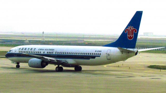 BOEING 737-400 (B-5149)