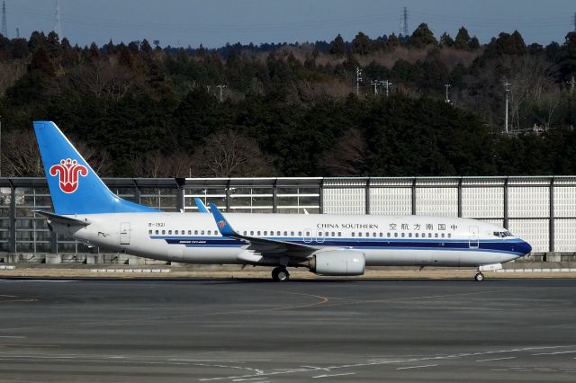 Boeing 737-800 (B-1921) - Taxing at NRT (2017/01/10)