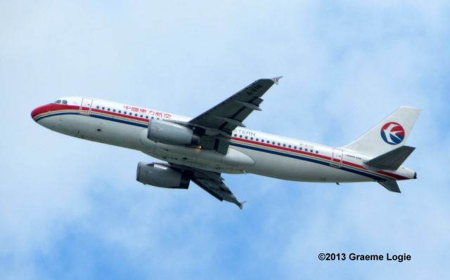 Airbus A320 (B-6716) - From HKG T2 SkyDeck.