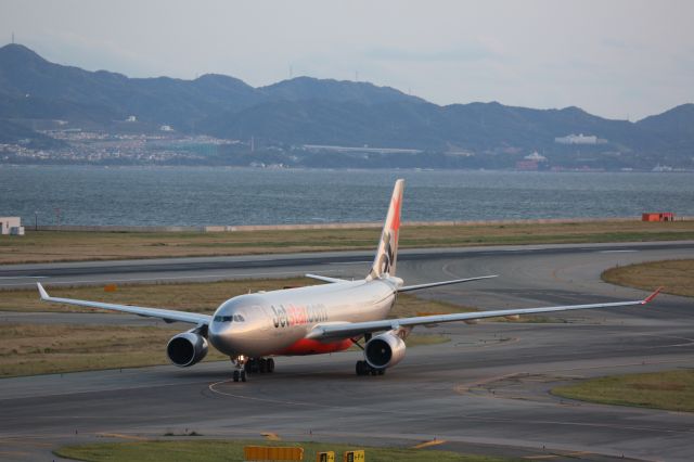 Airbus A330-200 (VH-EBA)