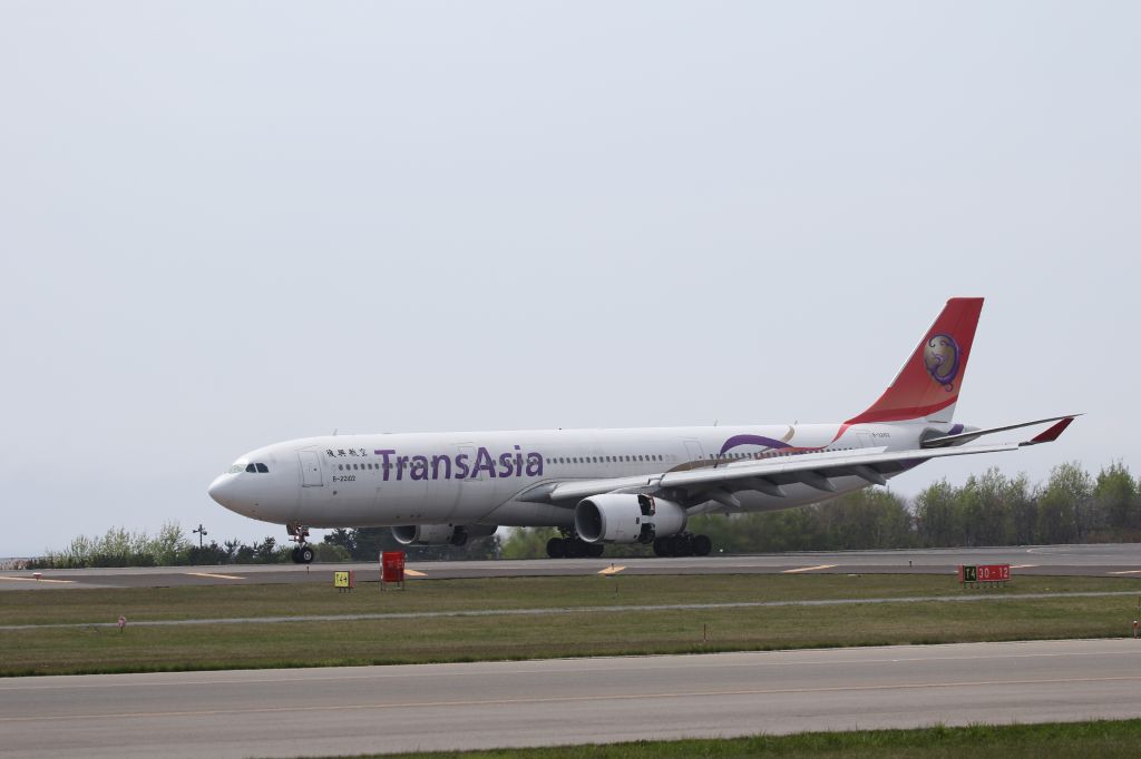 Airbus A330-300 (B-22102) - 04 May 2015: TPE-HKD.