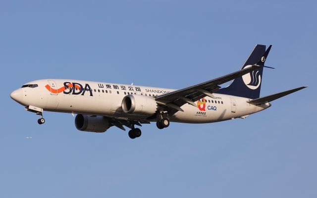 Boeing 737-800 (B-205C) - Only one question: why "china quality award" is "CAQ" instead of "CQA"?(on the aircraft)