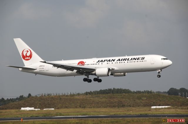 BOEING 767-300 (JA614J) - Landing at NRT Airport Runway 16L on 2011/10/10 Japan Endless Discovery Title