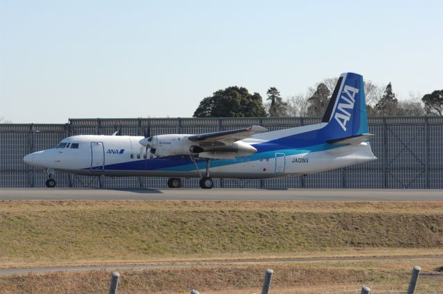 Fokker Maritime Enforcer (JA01NV) - Taxing at Narita Intl Airport on 2007/1/8