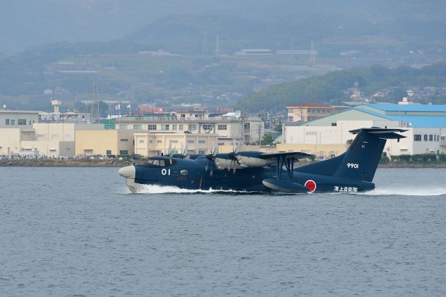 71-9901 — - ShinMaywa Industries, Ltd　US2(9901)　JMSDF（Japan Maritime Self Defense Force）