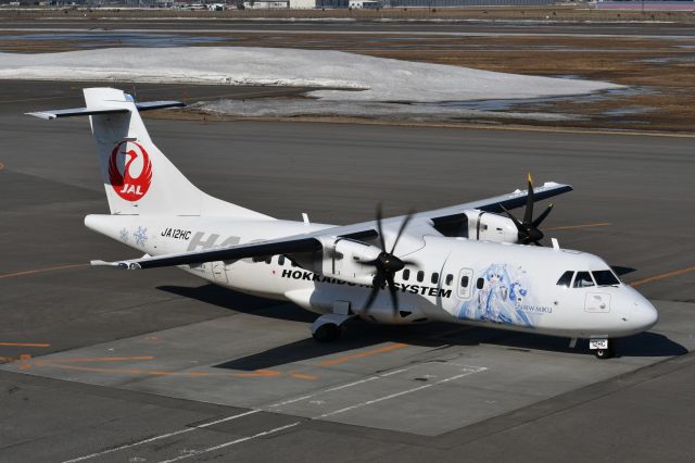 Aerospatiale ATR-42-600 (JA12HC) - 2023-04-10