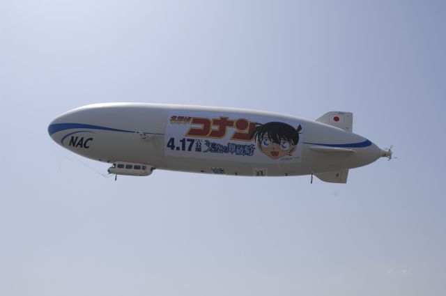 JA101Z — - Zeppelin LZ07 Airship on 2010/3/19 Konann Animation Movie Campaing