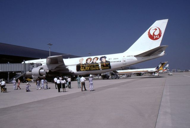 Boeing 747-200 (JA8170)