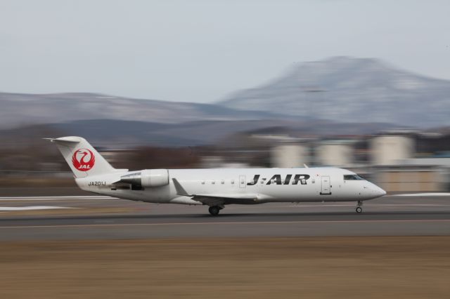 Canadair Regional Jet CRJ-200 (JA201J) - 2015 02 22, HKD-ITM