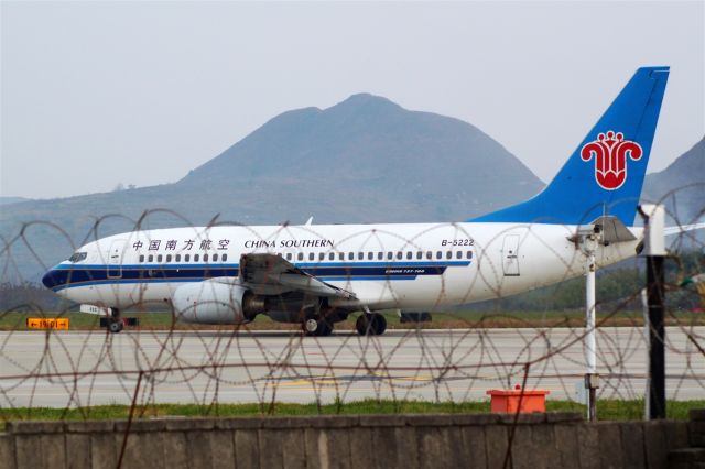 Boeing 737-700 (B-5222)