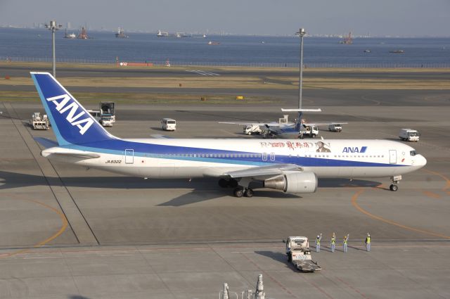 BOEING 767-300 (BON8322) - Taxi at Haneda Intl Airport on 2009/12/1 Ryoma-den TV Drama Title