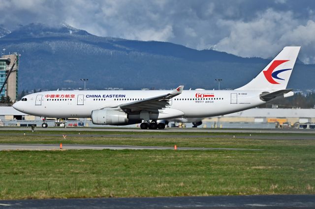 Airbus A330-200 (B-5942)