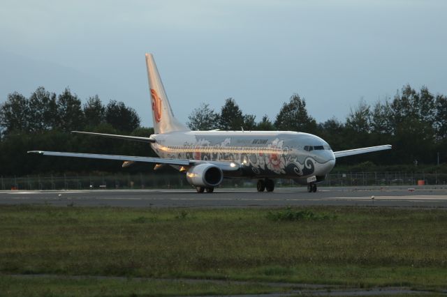 Boeing 737-800 (B-5176) - 07 September 2015:HKD-PEK.