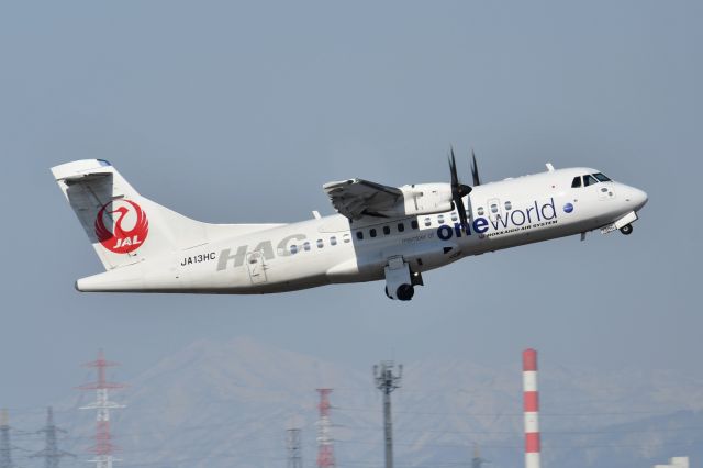 Aerospatiale ATR-42-600 (JA13HC) - 2023-03-20