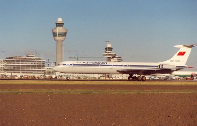 Ilyushin Il-62 (CCCP86533)