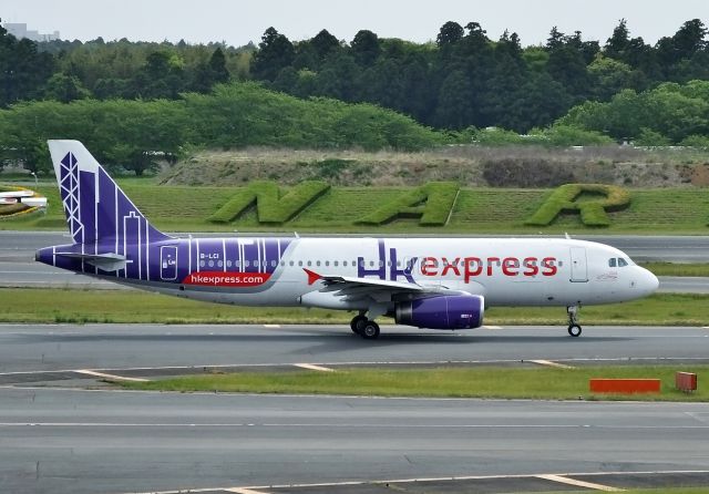 Airbus A320 (B-LCI) - Taxing at NRT (2017/05/09)