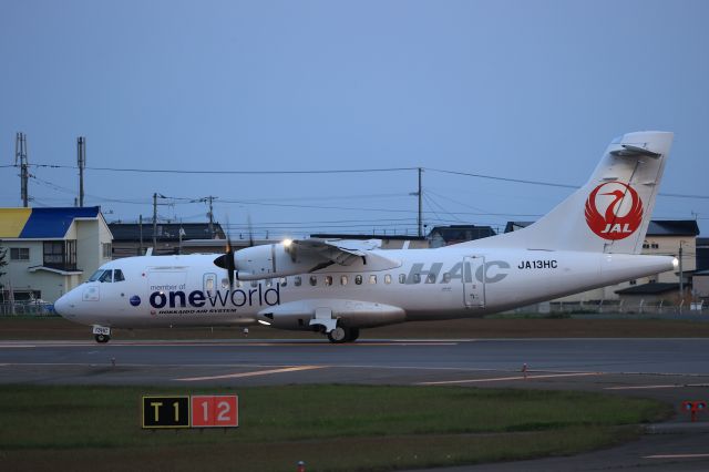 Aerospatiale ATR-42-600 (JA13HC) - May 12th 2022:HKD-OKD.